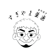 作物紹介・料金表 | 大分県産のキャベツ産地直送なら【すぎやま葉楽】